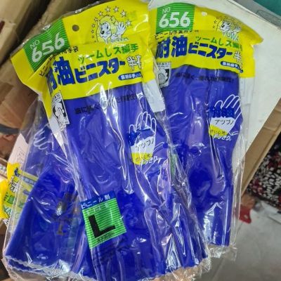 sarung tangan karet pvc rubber towa biru kimia acid gloves chemical oli